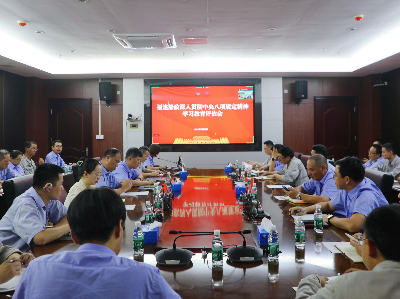 福建船政召開(kāi)深入貫徹中央八項(xiàng)規(guī)定精神學(xué)習(xí)教育評(píng)估會(huì)